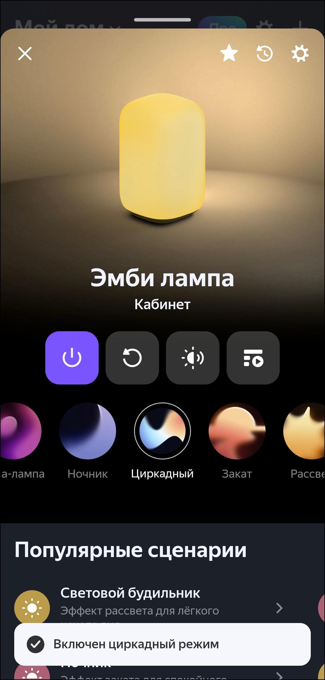 Пополнение линейки смарт-устройств «Яндекса»:, фото 22