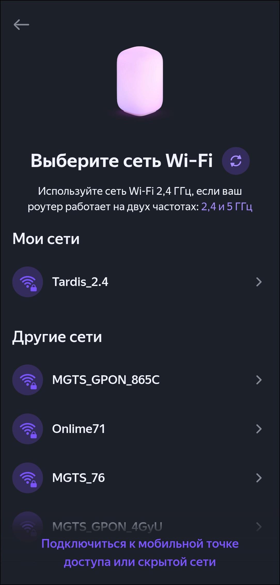 Пополнение линейки смарт-устройств «Яндекса»:, фото 11