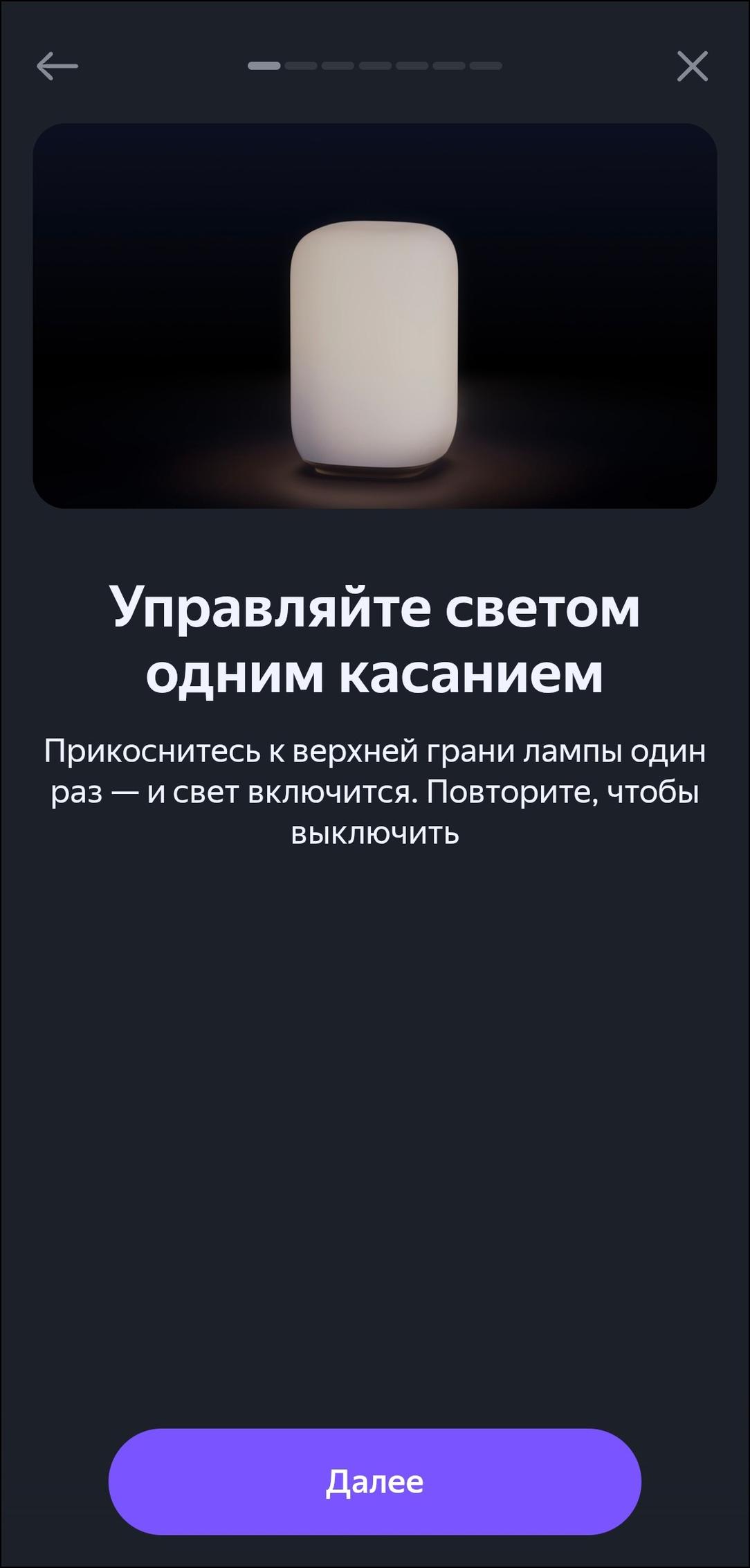 Пополнение линейки смарт-устройств «Яндекса»:, фото 14