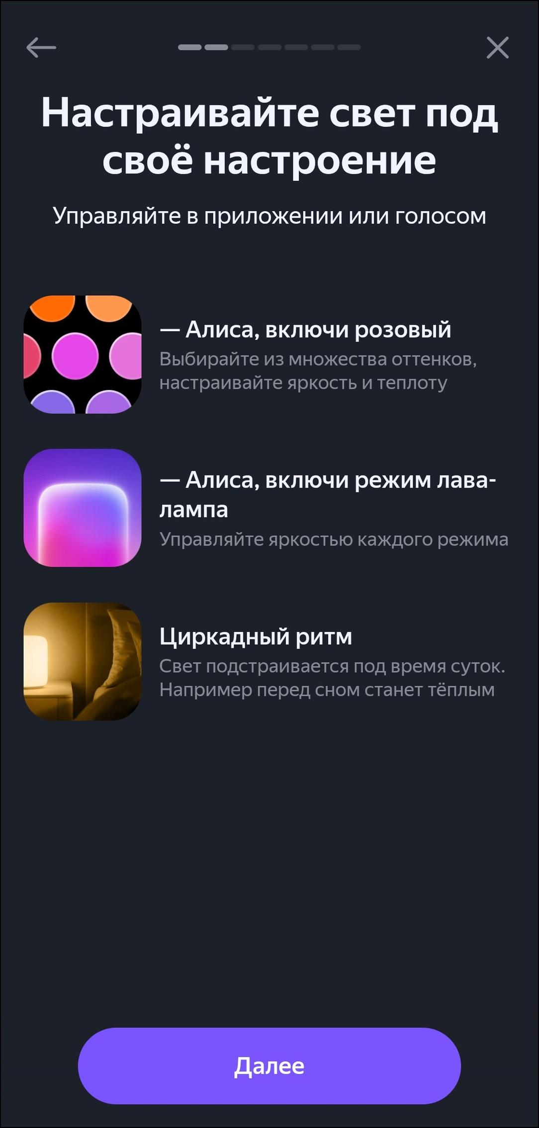 Пополнение линейки смарт-устройств «Яндекса»:, фото 15