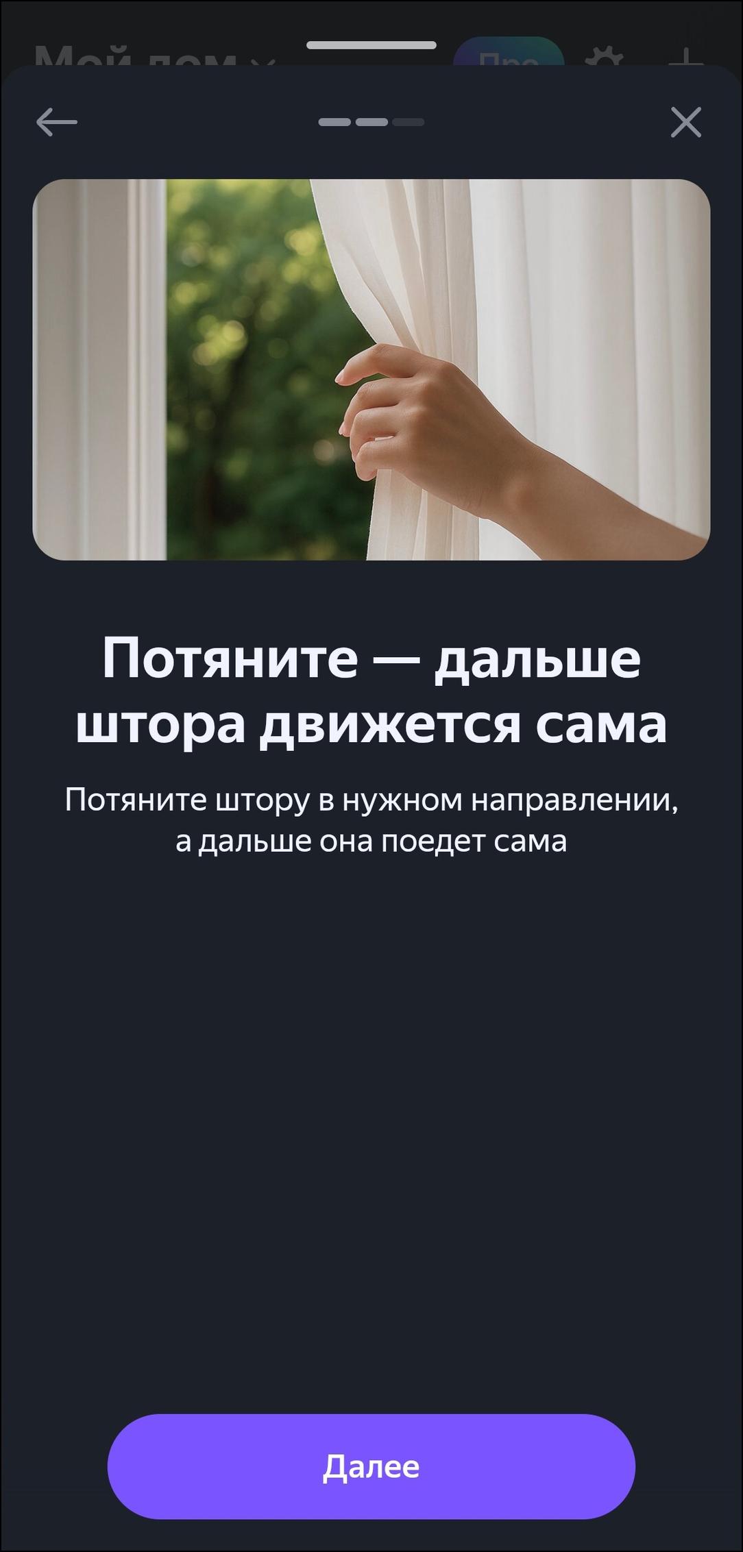 Пополнение линейки смарт-устройств «Яндекса»:, фото 159
