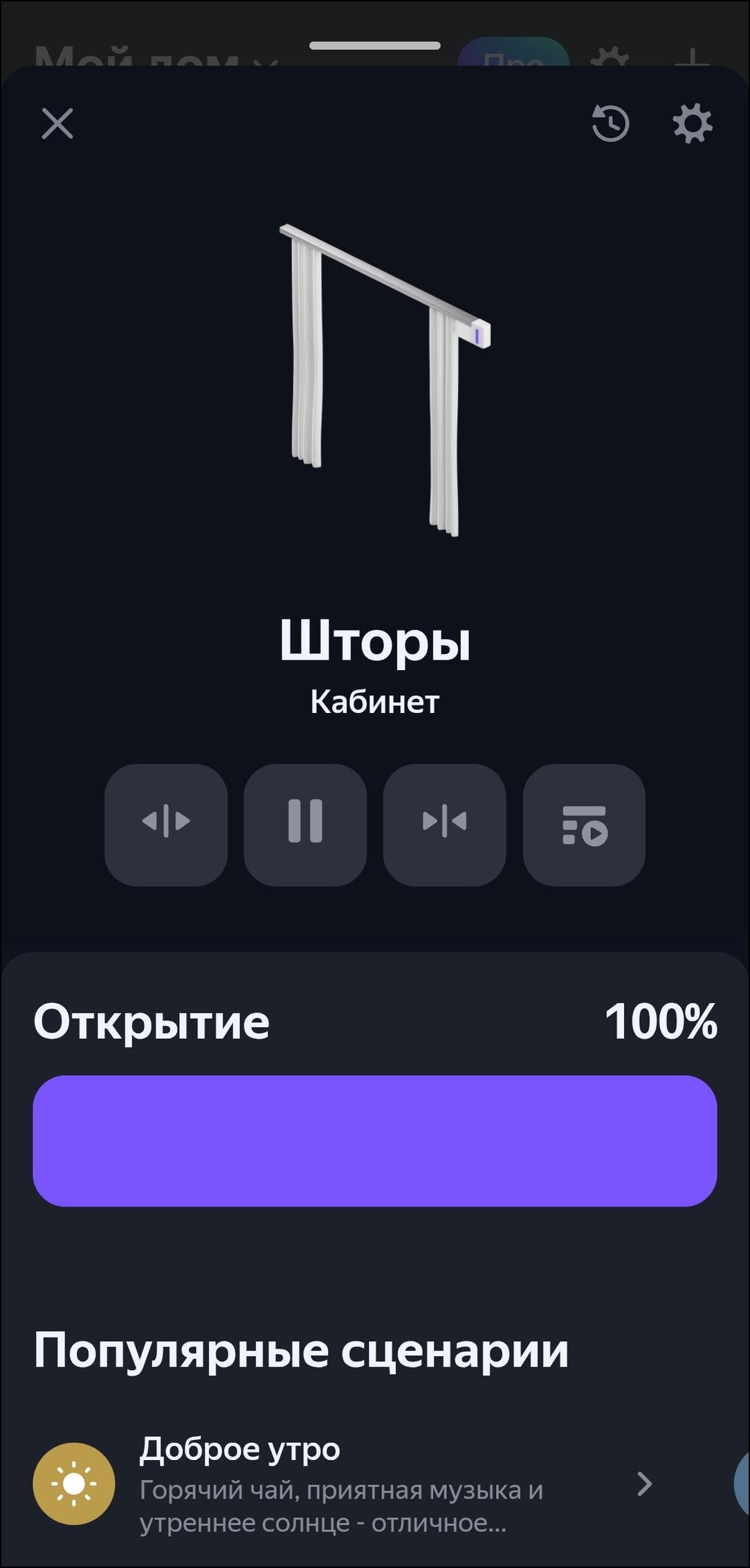 Пополнение линейки смарт-устройств «Яндекса»:, фото 162