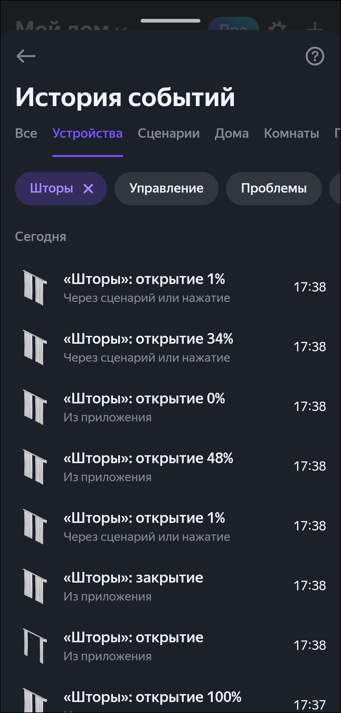 Пополнение линейки смарт-устройств «Яндекса»:, фото 167