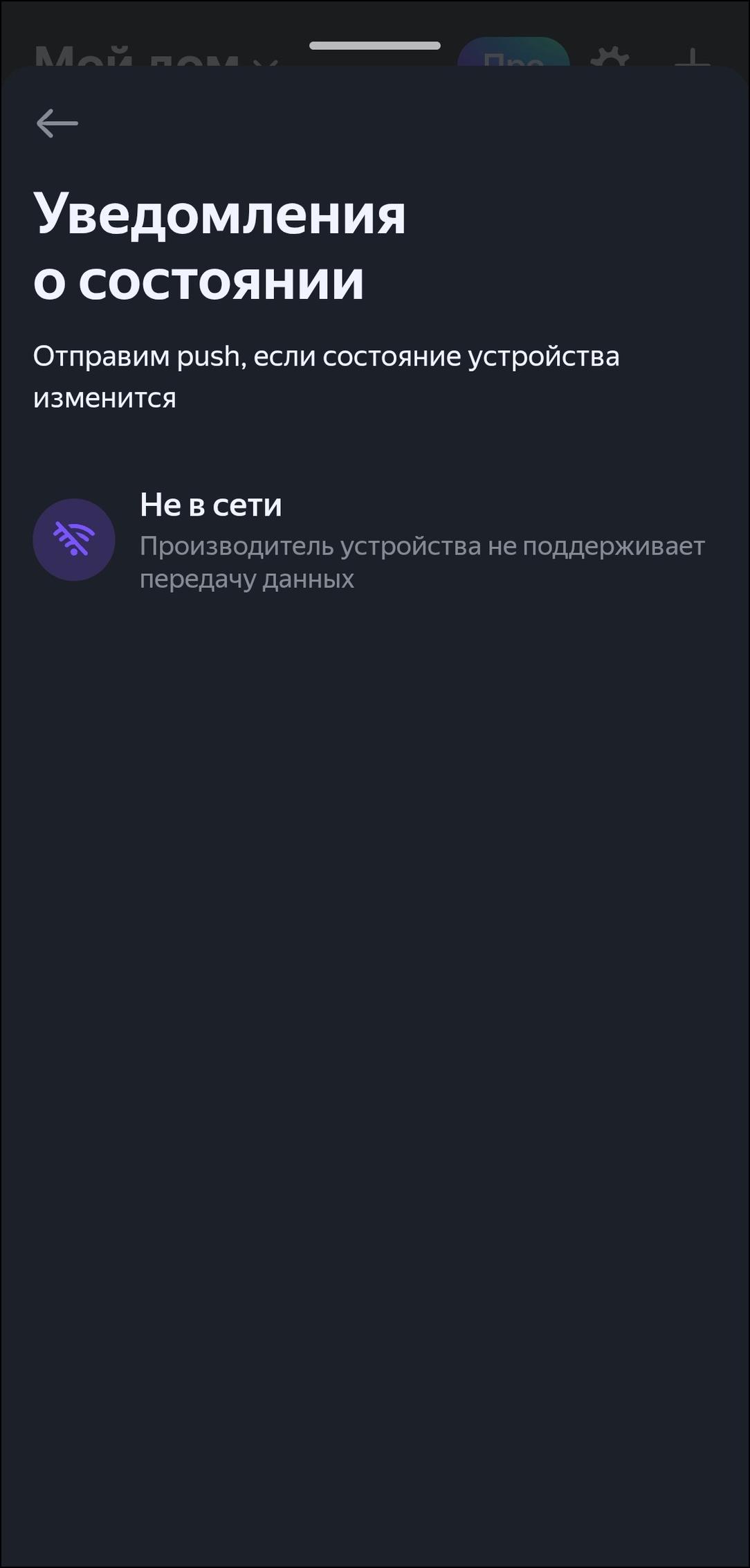 Пополнение линейки смарт-устройств «Яндекса»:, фото 168