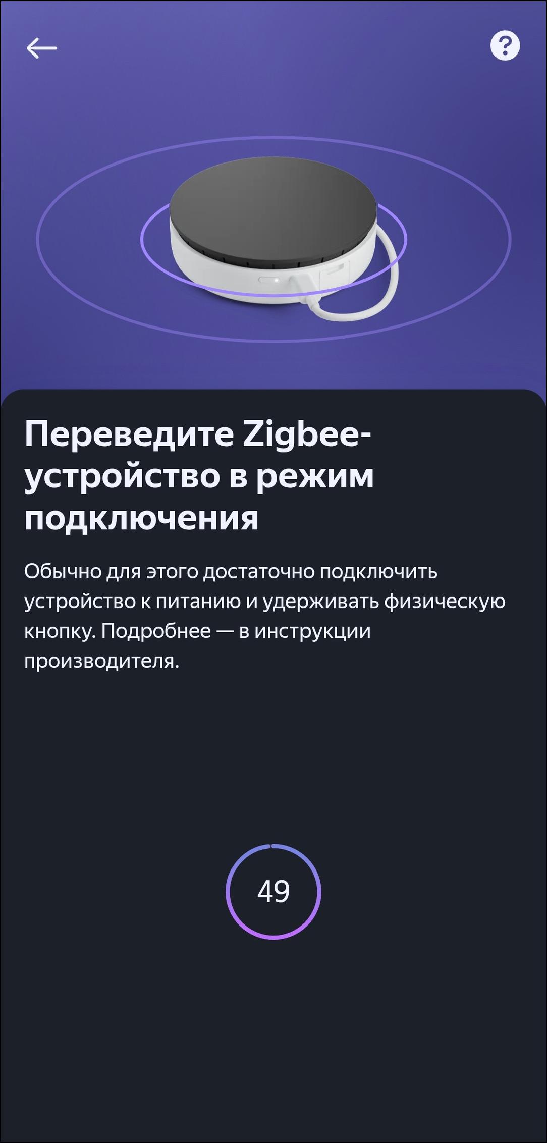 Пополнение линейки смарт-устройств «Яндекса»:, фото 151
