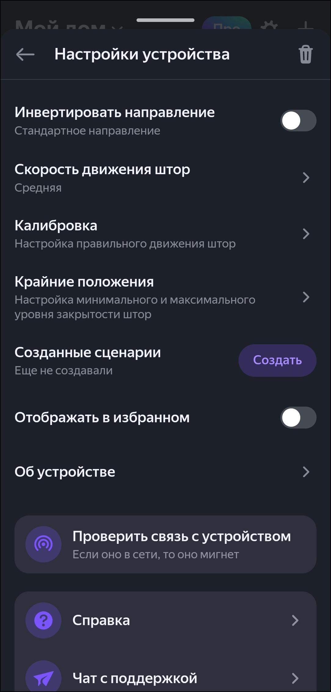 Пополнение линейки смарт-устройств «Яндекса»:, фото 169