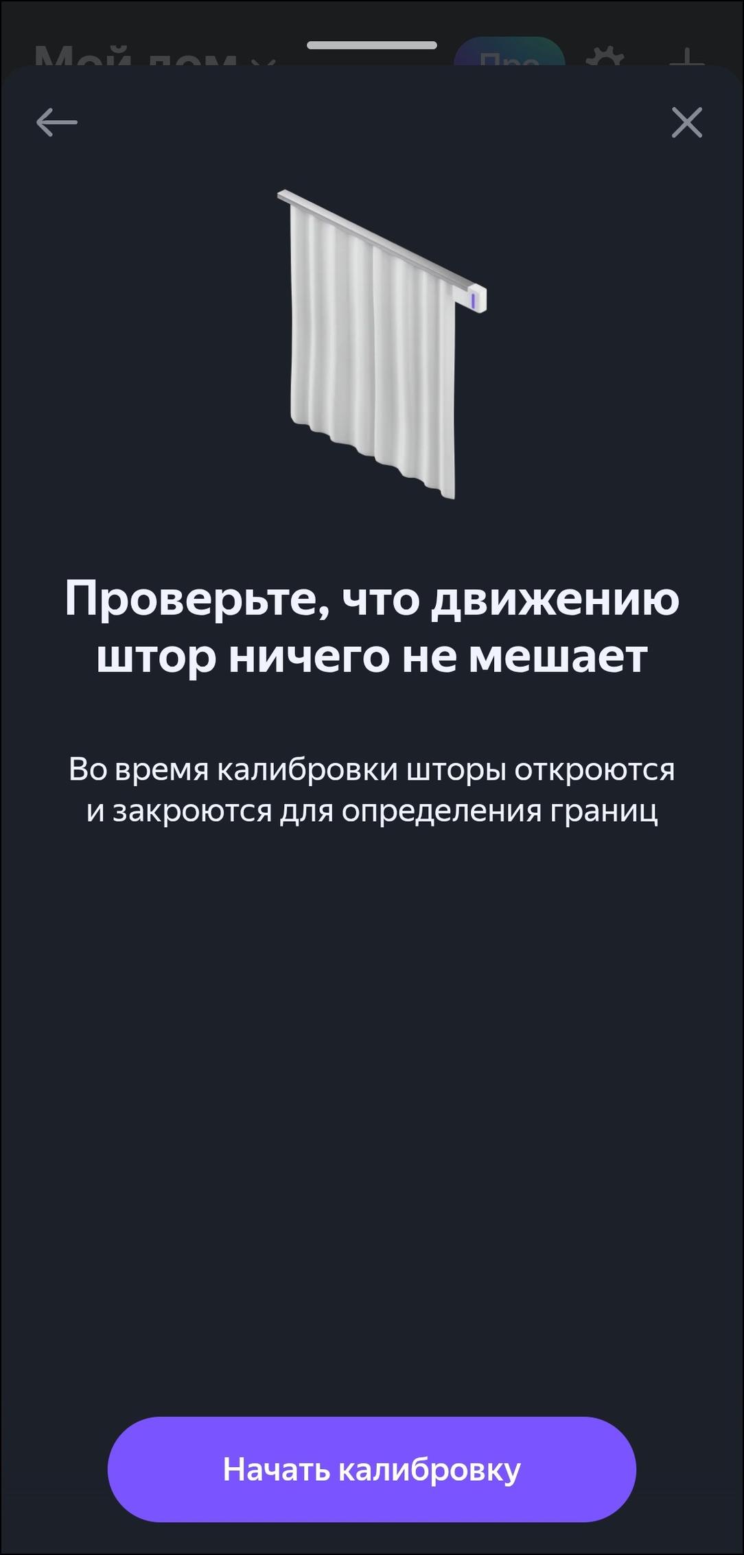 Пополнение линейки смарт-устройств «Яндекса»:, фото 172