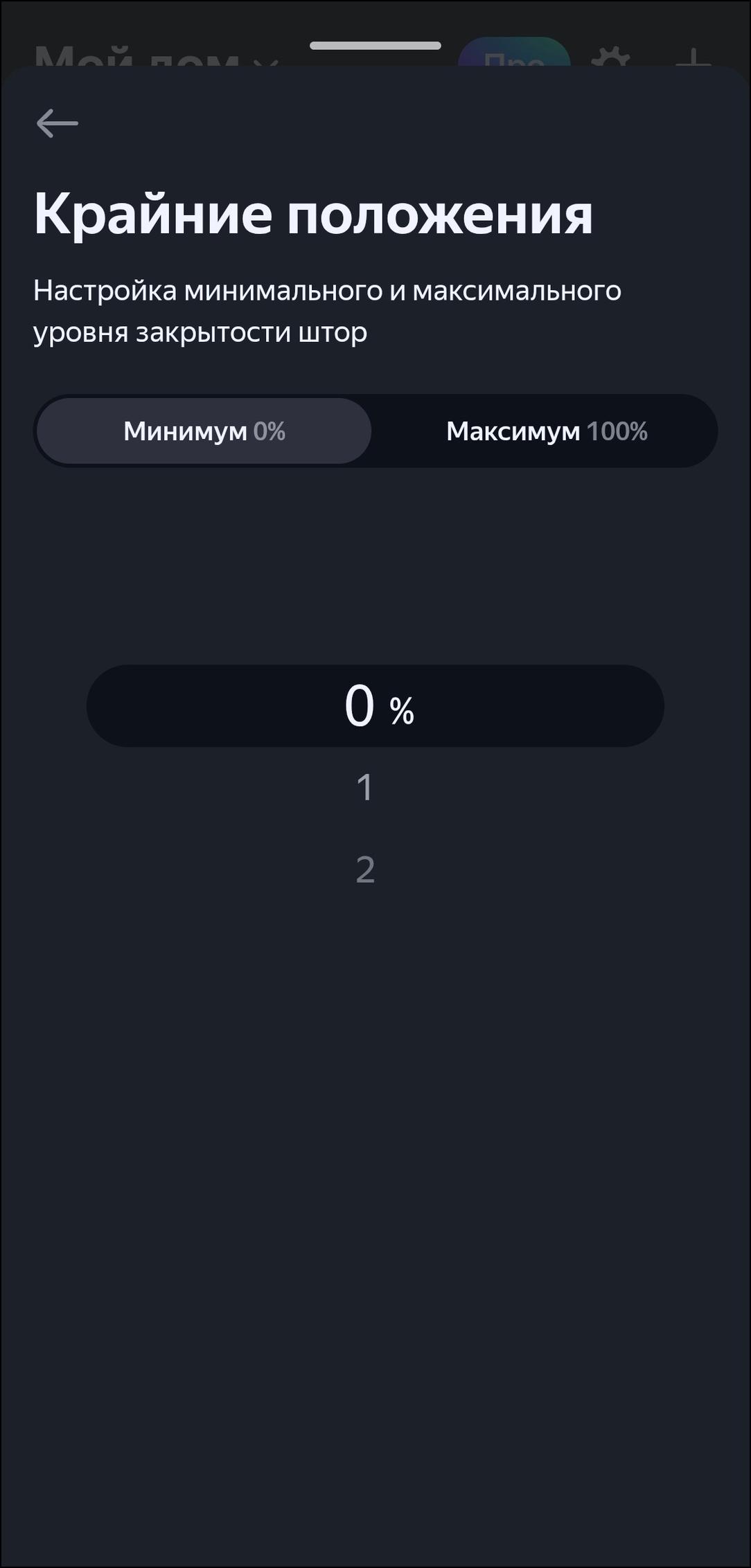 Пополнение линейки смарт-устройств «Яндекса»:, фото 171