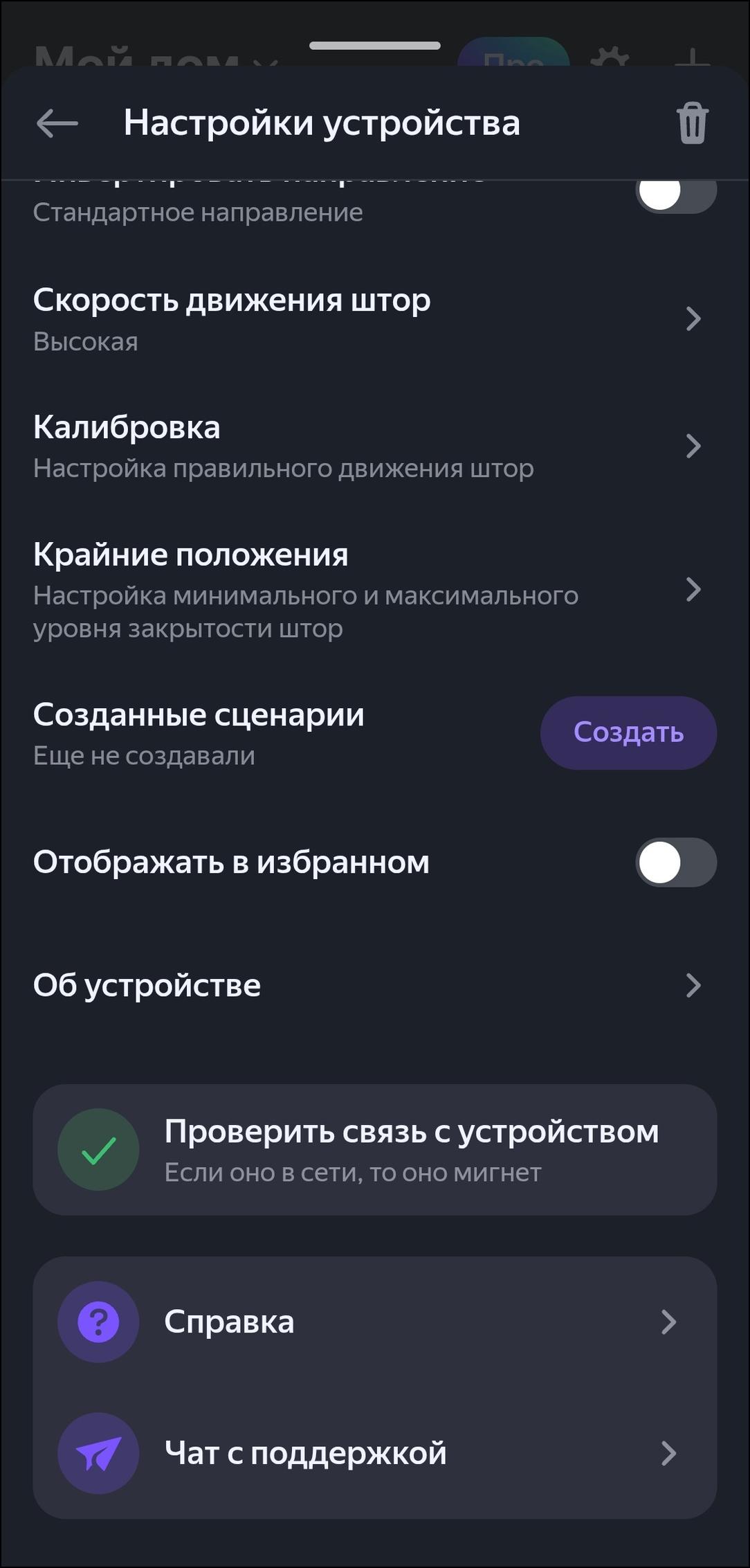 Пополнение линейки смарт-устройств «Яндекса»:, фото 173
