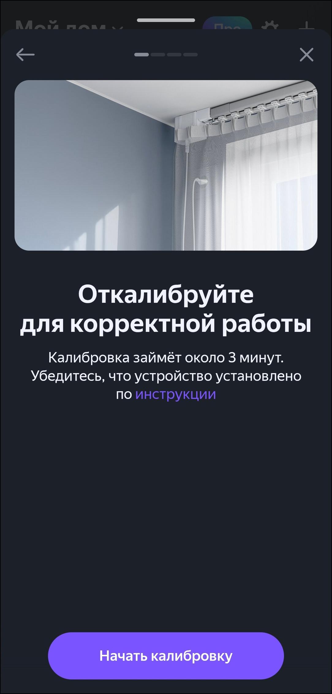 Пополнение линейки смарт-устройств «Яндекса»:, фото 155