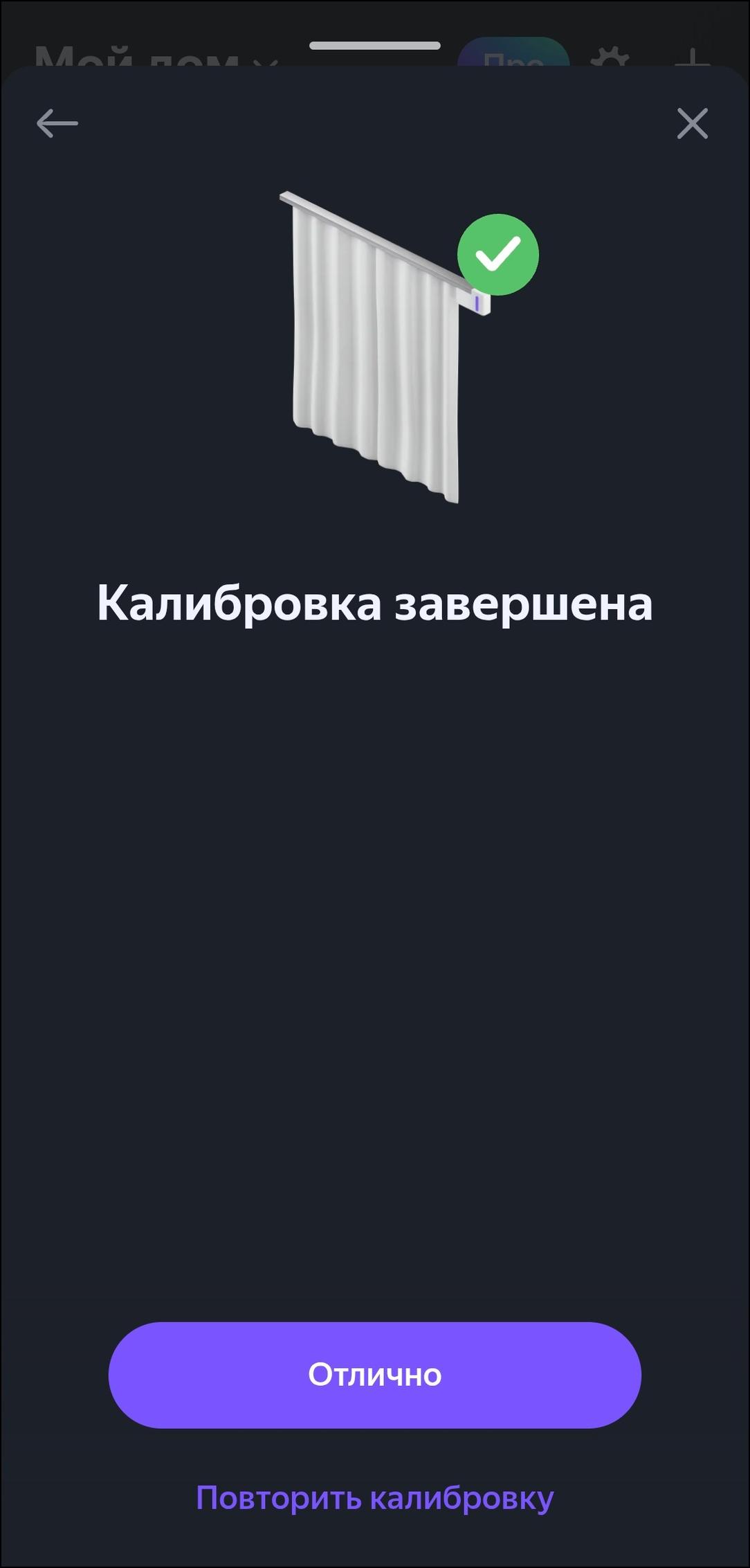 Пополнение линейки смарт-устройств «Яндекса»:, фото 157