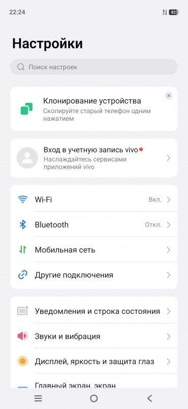 Смартфон Vivo X300:, фото 75
