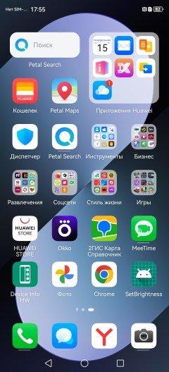 Смартфон Huawei nova 14i:, фото 63