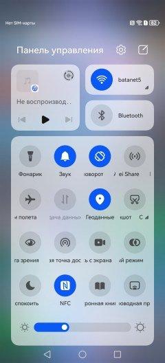 Смартфон Huawei nova 14i:, фото 64