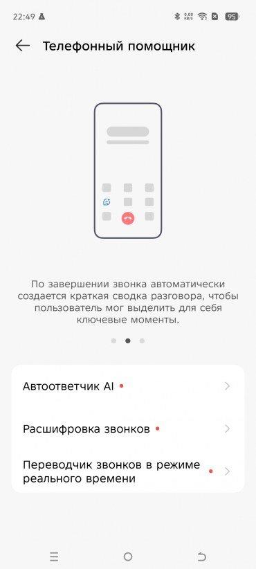 Смартфон Tecno Spark Slim:, фото 77