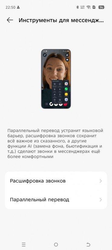 Смартфон Tecno Spark Slim:, фото 78