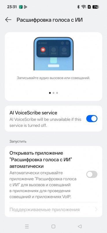 Смартфон Realme GT8 Pro:, фото 102
