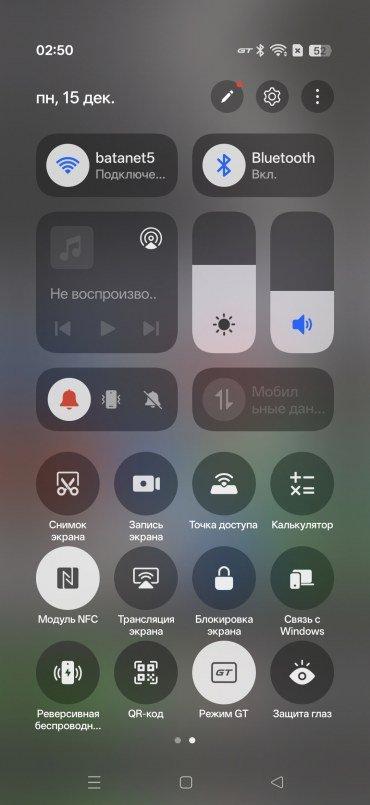 Смартфон Realme GT8 Pro:, фото 100