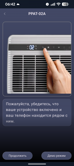 Очиститель воздуха Polaris PPAT 02A Wi-Fi IQ Home:, фото 24