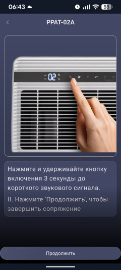 Очиститель воздуха Polaris PPAT 02A Wi-Fi IQ Home:, фото 26