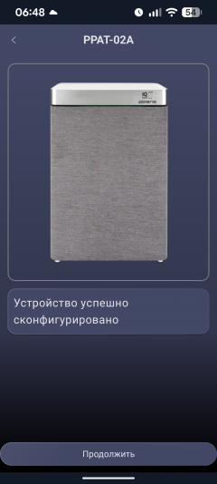 Очиститель воздуха Polaris PPAT 02A Wi-Fi IQ Home:, фото 28