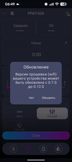 Очиститель воздуха Polaris PPAT 02A Wi-Fi IQ Home:, фото 29