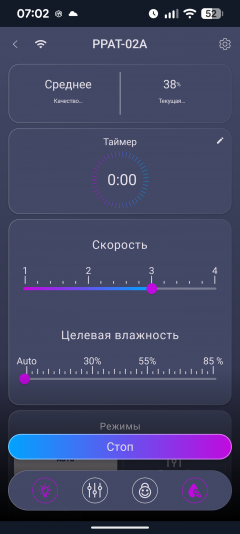 Очиститель воздуха Polaris PPAT 02A Wi-Fi IQ Home:, фото 30