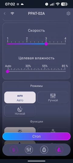 Очиститель воздуха Polaris PPAT 02A Wi-Fi IQ Home:, фото 31