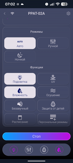 Очиститель воздуха Polaris PPAT 02A Wi-Fi IQ Home:, фото 32