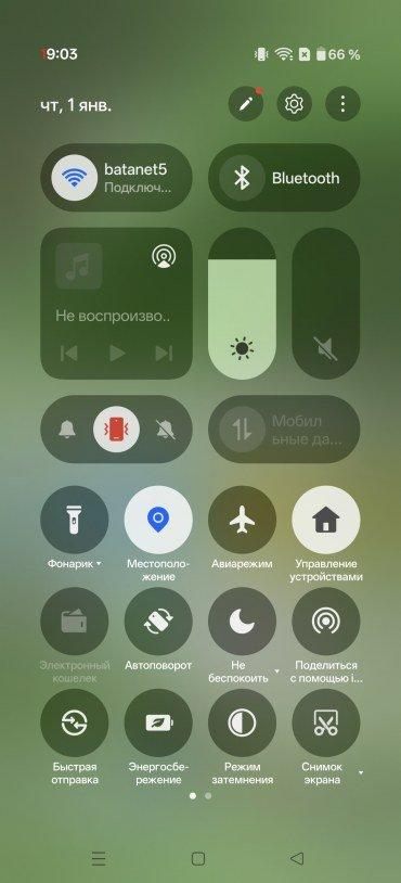 Смартфон OnePlus 15R:, фото 87
