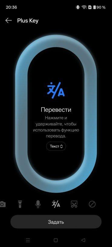 Смартфон OnePlus 15R:, фото 90