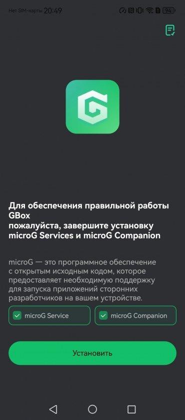Смартфон-раскладушка Huawei Mate X7:, фото 87