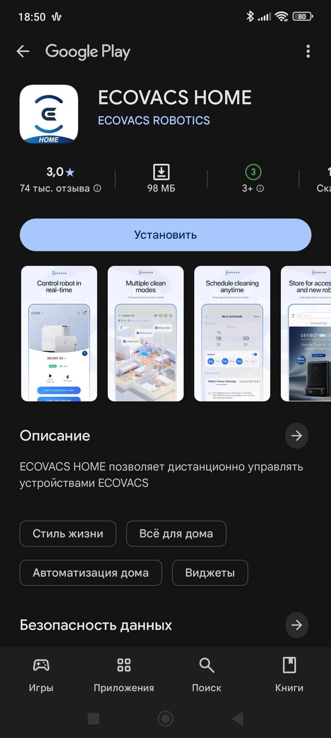 Робот-пылесос Ecovacs Deebot X11 OmniCyclone:, фото 72