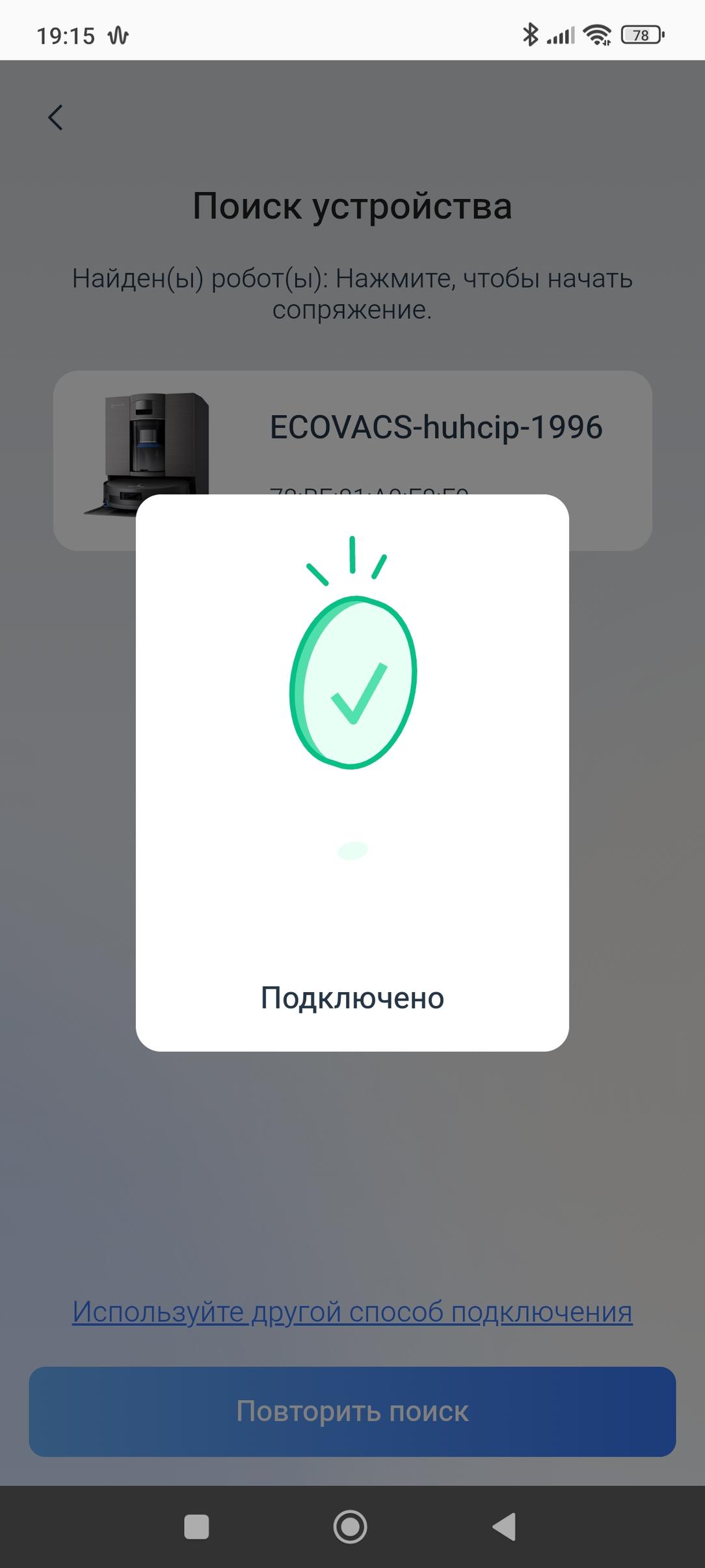 Робот-пылесос Ecovacs Deebot X11 OmniCyclone:, фото 79