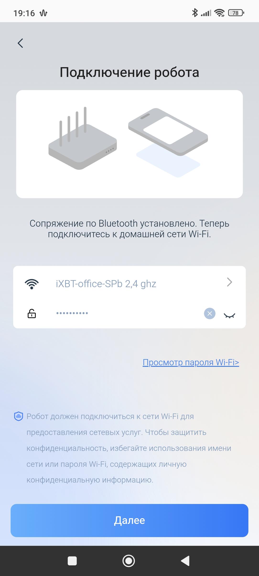 Робот-пылесос Ecovacs Deebot X11 OmniCyclone:, фото 80