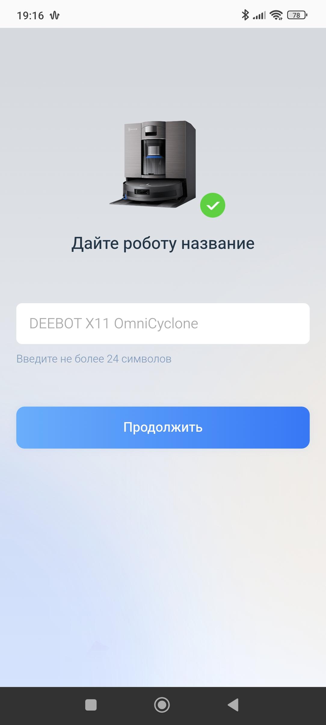 Робот-пылесос Ecovacs Deebot X11 OmniCyclone:, фото 82