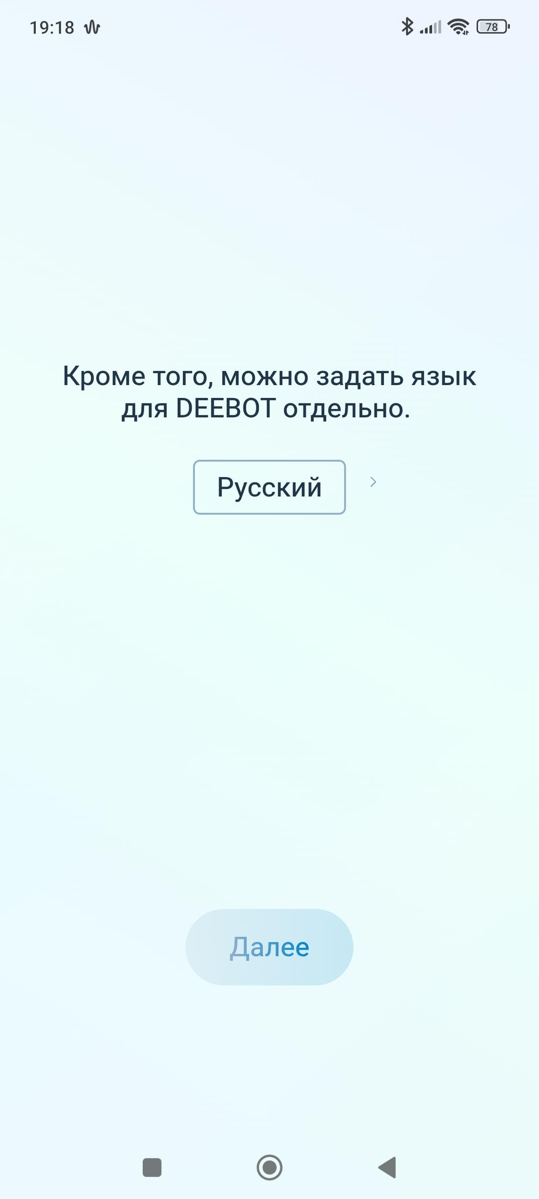 Робот-пылесос Ecovacs Deebot X11 OmniCyclone:, фото 84