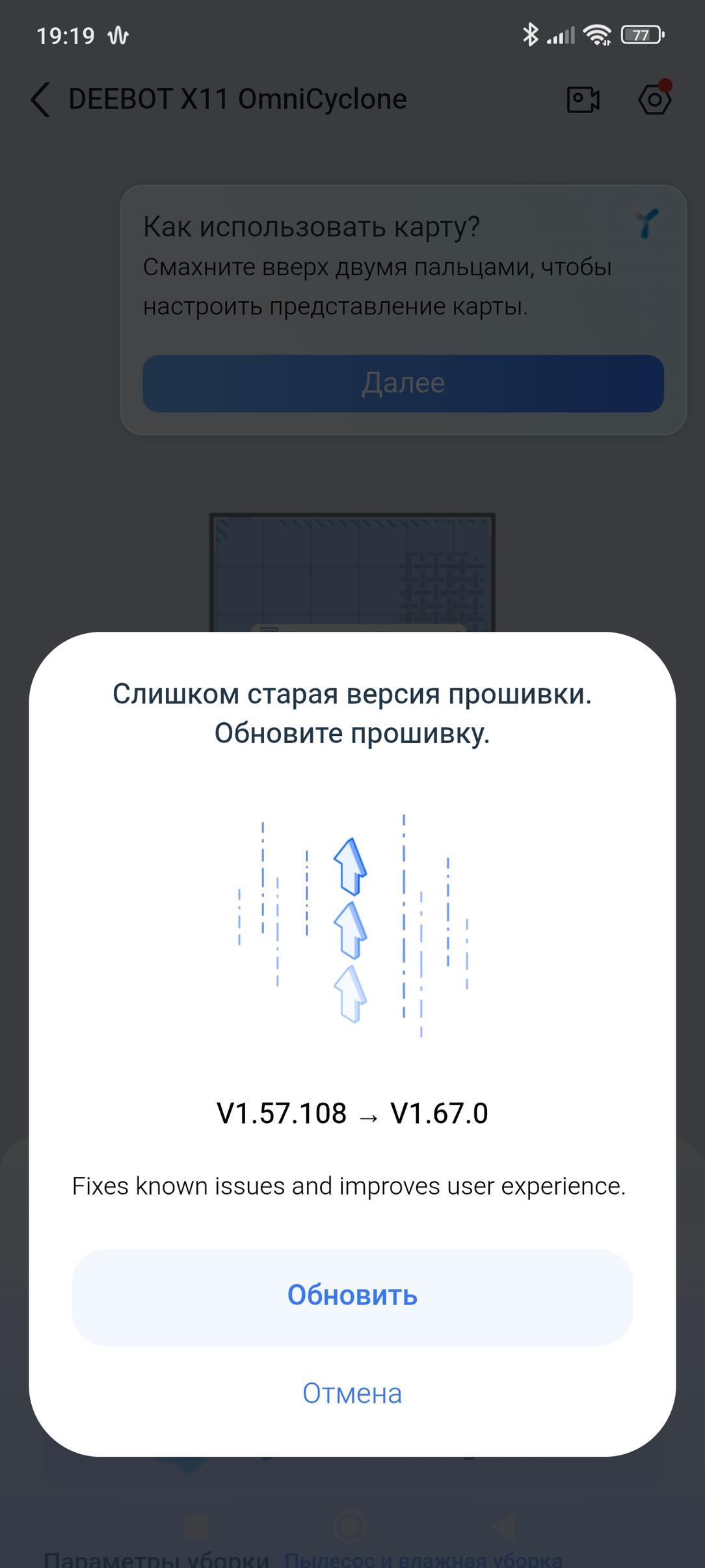 Робот-пылесос Ecovacs Deebot X11 OmniCyclone:, фото 90