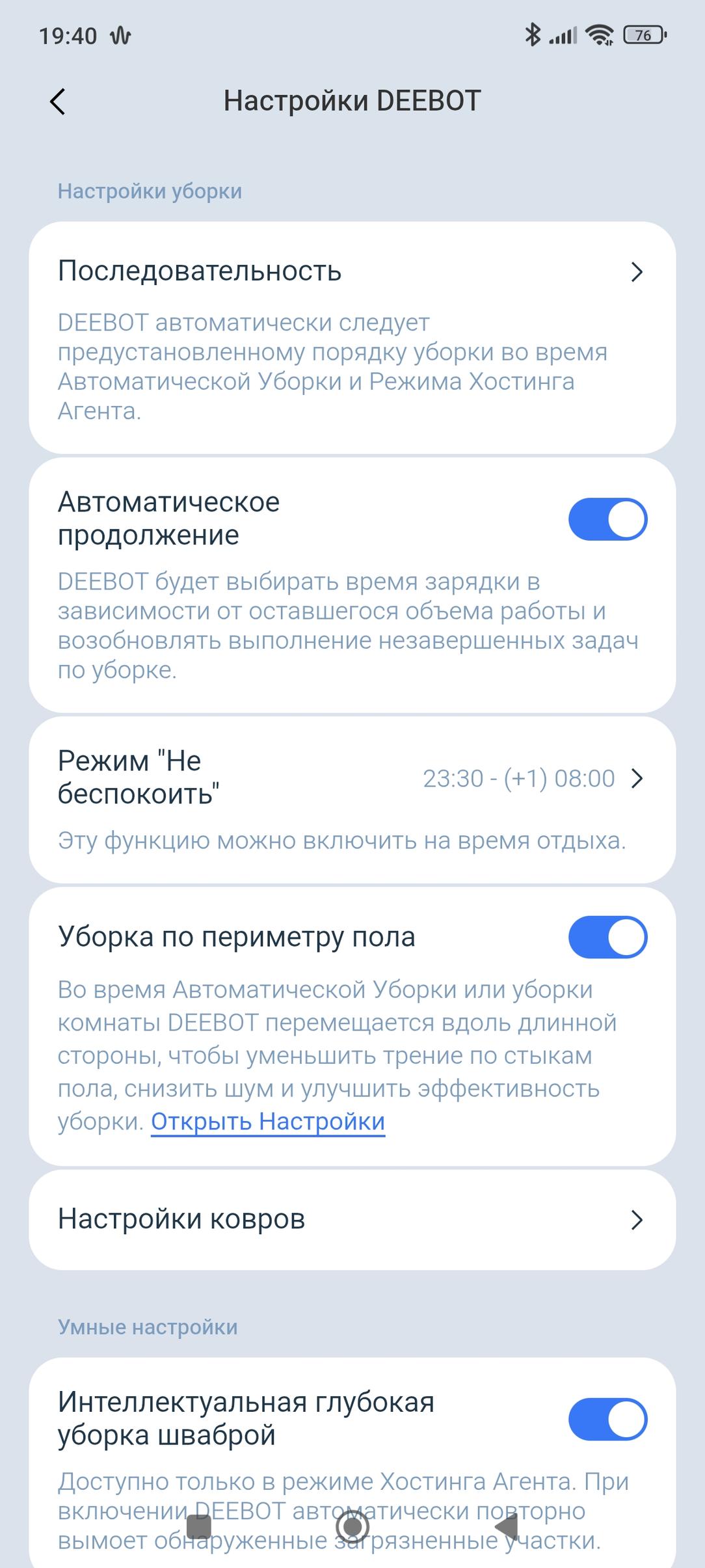 Робот-пылесос Ecovacs Deebot X11 OmniCyclone:, фото 96