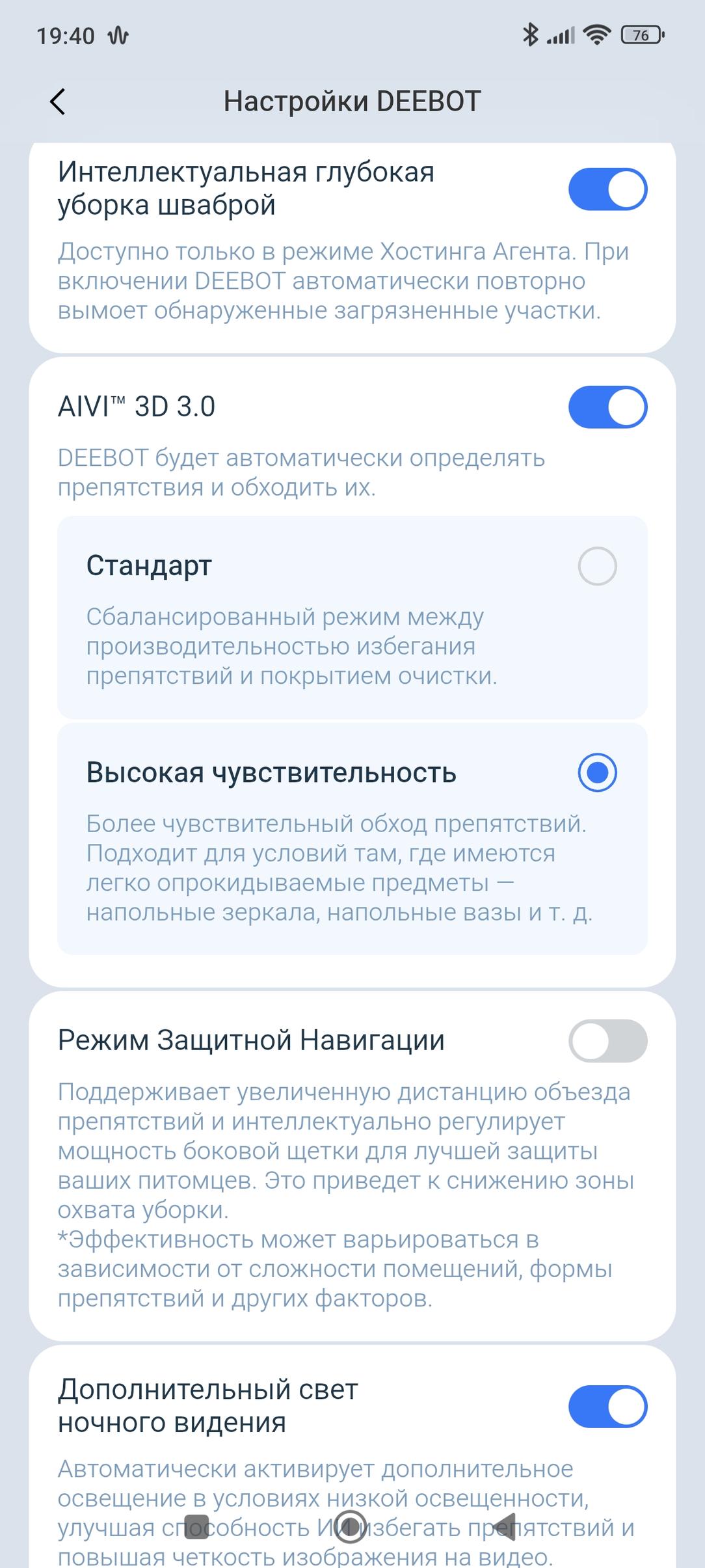 Робот-пылесос Ecovacs Deebot X11 OmniCyclone:, фото 98