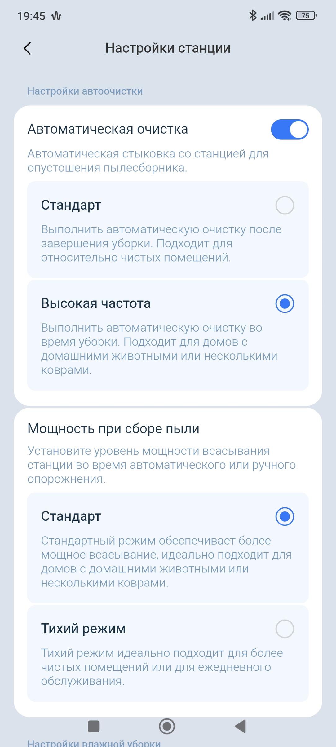 Робот-пылесос Ecovacs Deebot X11 OmniCyclone:, фото 101