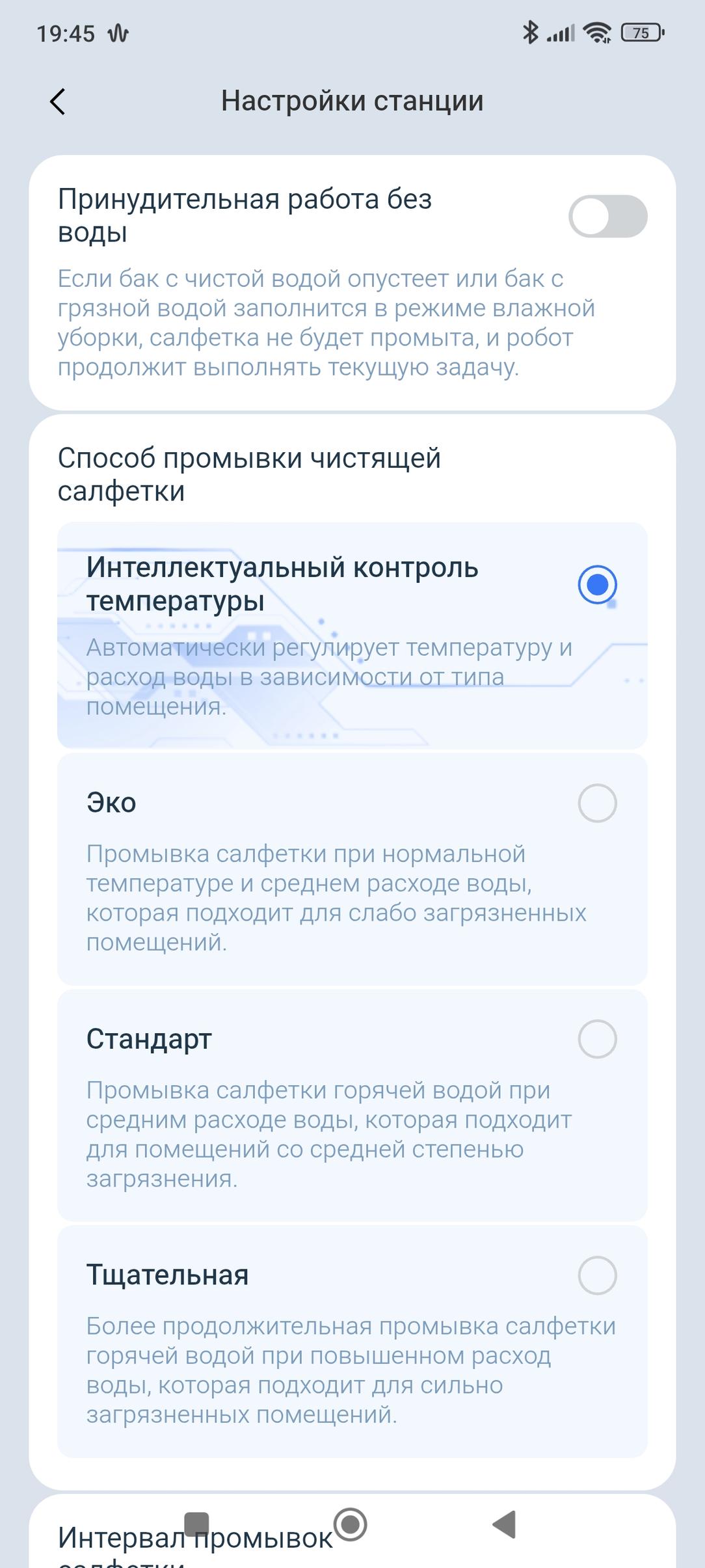 Робот-пылесос Ecovacs Deebot X11 OmniCyclone:, фото 100