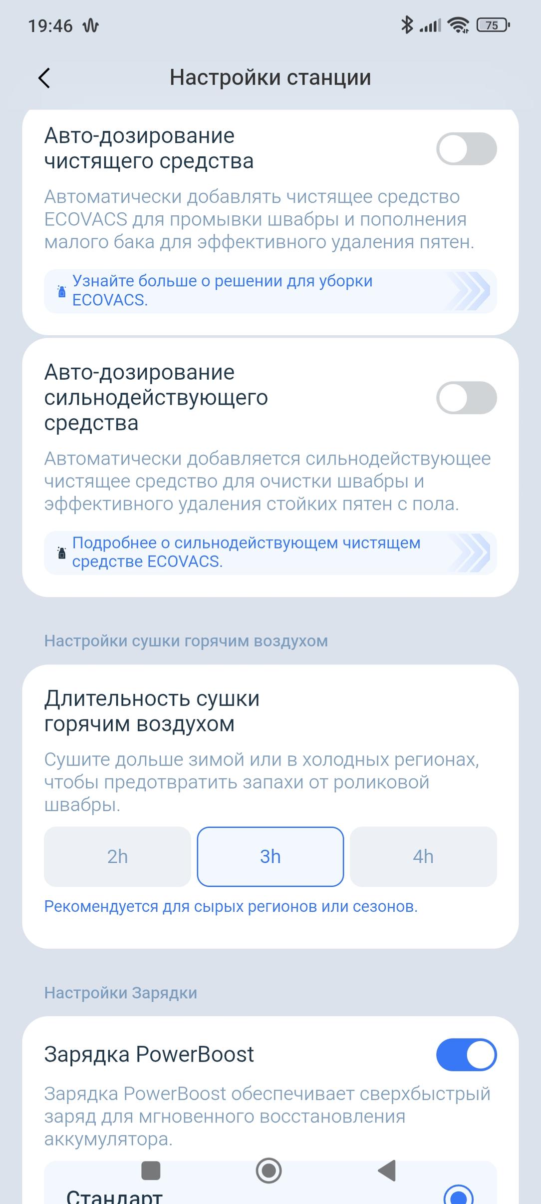 Робот-пылесос Ecovacs Deebot X11 OmniCyclone:, фото 102