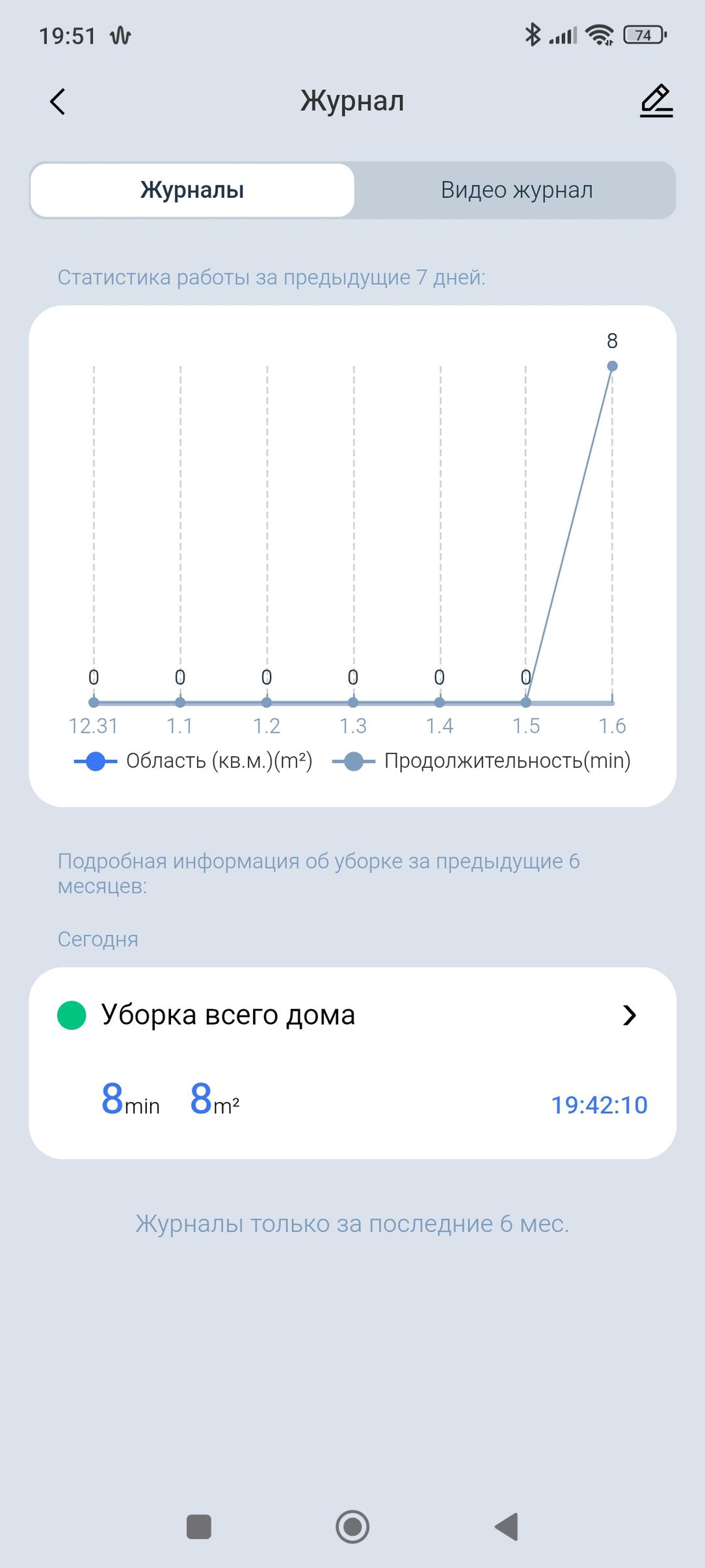 Робот-пылесос Ecovacs Deebot X11 OmniCyclone:, фото 103
