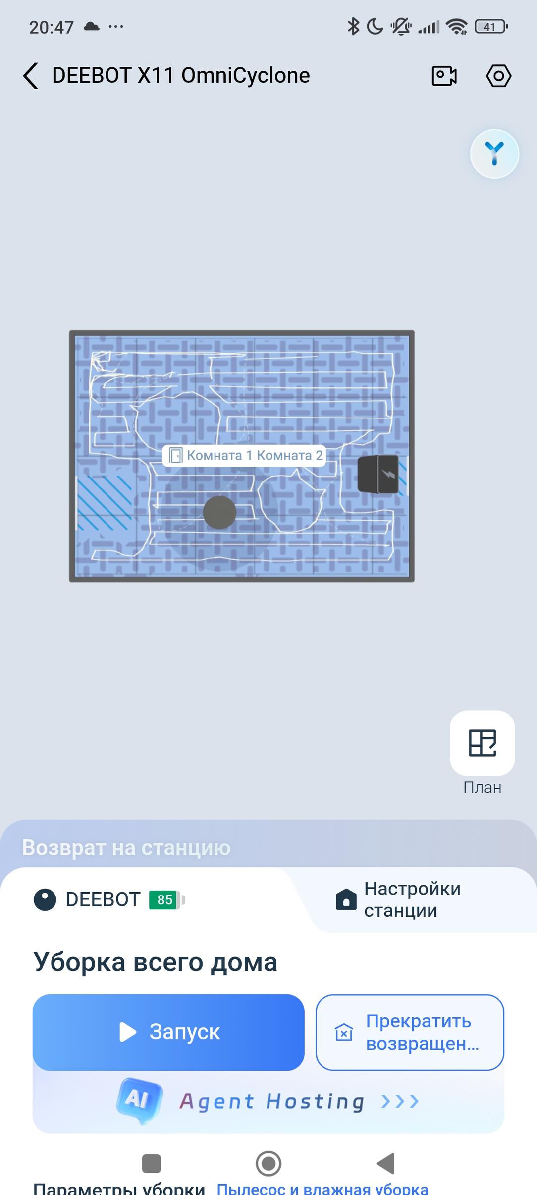 Робот-пылесос Ecovacs Deebot X11 OmniCyclone:, фото 105