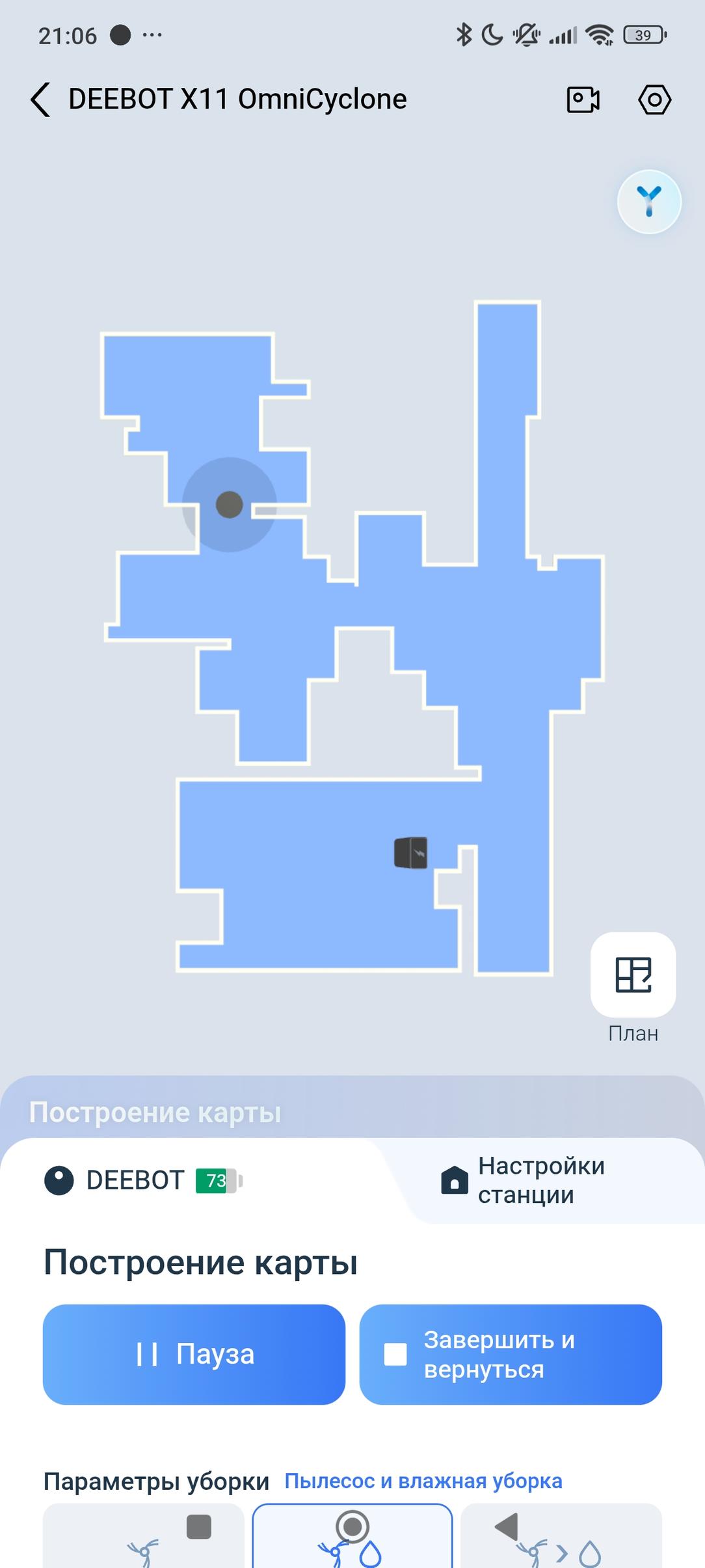 Робот-пылесос Ecovacs Deebot X11 OmniCyclone:, фото 108
