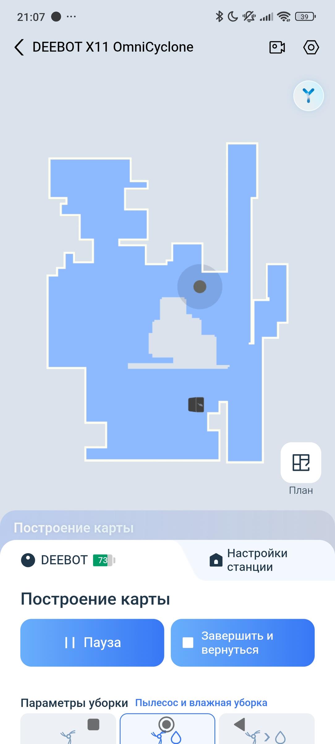 Робот-пылесос Ecovacs Deebot X11 OmniCyclone:, фото 109
