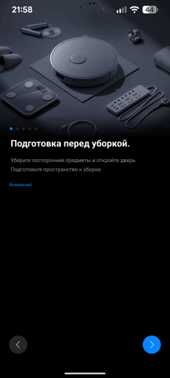 Робот-пылесос Roborock Qrevo Curv 2 Flow:, фото 41