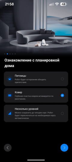 Робот-пылесос Roborock Qrevo Curv 2 Flow:, фото 42