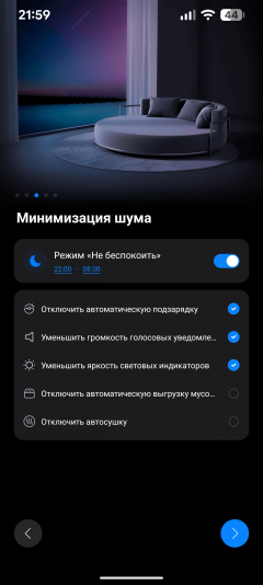 Робот-пылесос Roborock Qrevo Curv 2 Flow:, фото 43